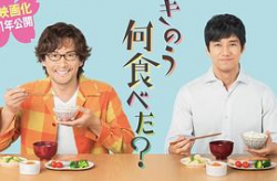 《昨日的美食电影版》,电影简介