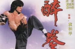 《醉拳1978》,醉拳1国语版电影完整版在线观看免费版