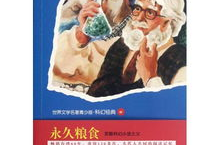 《青幻记1973》,《窗外》的诞生