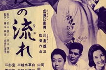 《漂流的夜1960》,电影简介