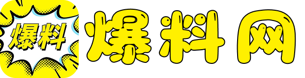 今日大赛吃瓜