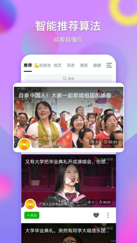 快乐网红爆料视频下载,热门视频下载攻略大公开