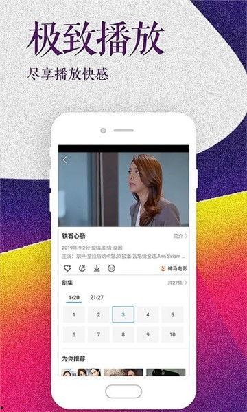 快乐网红爆料视频下载,热门视频下载攻略大公开 第2张 快乐网红爆料视频下载,热门视频下载攻略大公开 第2张