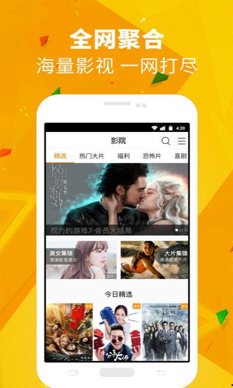 快乐网红爆料视频下载,热门视频下载攻略大公开 第3张 快乐网红爆料视频下载,热门视频下载攻略大公开 第3张