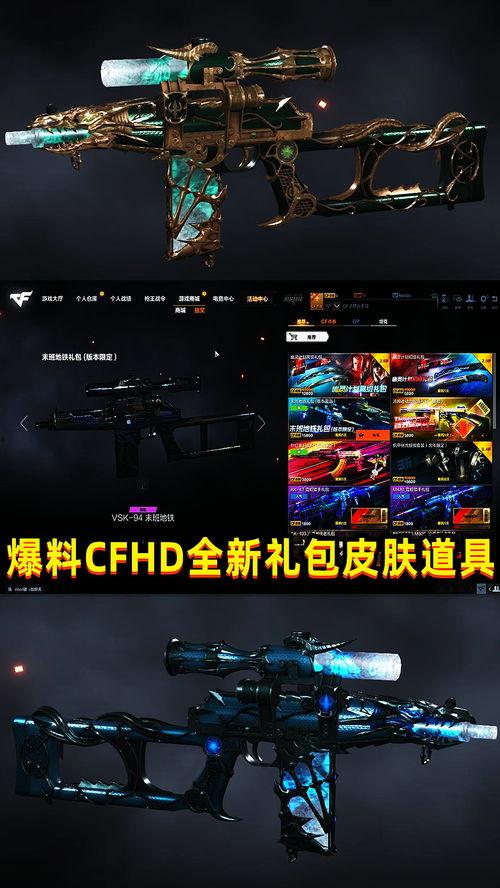 爆料新物品视频,视频爆料带你领略科技前沿风采 第3张 爆料新物品视频,视频爆料带你领略科技前沿风采 第3张