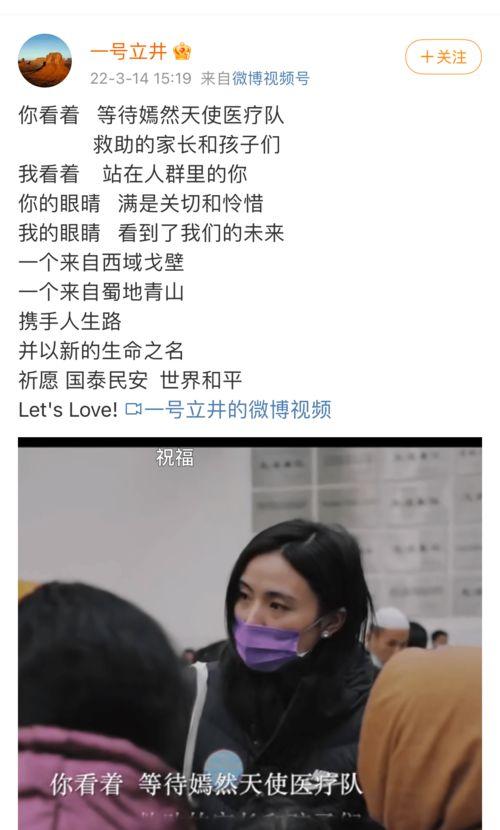 韩景枫爆料新女友视频,神秘女友视频引网友热议  第2张