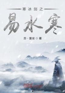 易水寒最新爆料消息是真的吗,真相揭秘,是真是假? 第1张 易水寒最新爆料消息是真的吗,真相揭秘,是真是假? 第1张