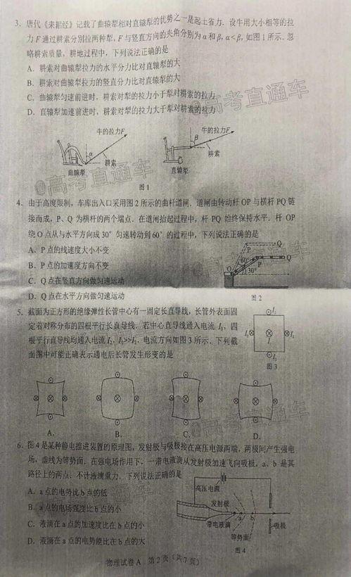 易水寒最新爆料消息是真的吗,真相揭秘,是真是假? 第2张 易水寒最新爆料消息是真的吗,真相揭秘,是真是假? 第2张