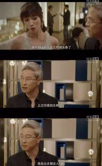 娱乐圈吃瓜爆料网剧,揭秘网剧背后的吃瓜真相 第3张 娱乐圈吃瓜爆料网剧,揭秘网剧背后的吃瓜真相 第3张