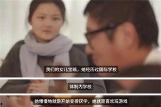 新瓜最新爆料在哪看视频,独家视频观看指南 第3张 新瓜最新爆料在哪看视频,独家视频观看指南 第3张