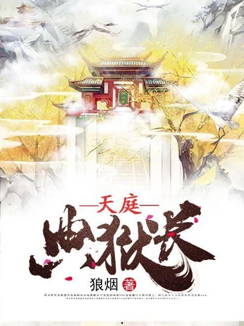 太师吃瓜小说免费阅读,宫廷秘闻里的趣味人生  第2张