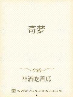 太师吃瓜小说免费阅读,宫廷秘闻里的趣味人生  第3张
