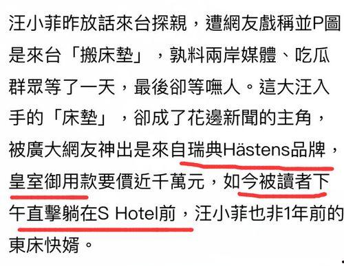 张兰爆料完整语音视频,完整内容深度解析  第2张