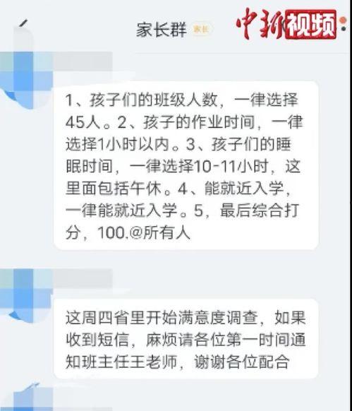山东爆料新闻打什么电话,紧急热线电话助力真相大白  第3张