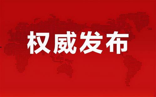 永新网红爆料最新消息新闻,揭秘事件背后惊人真相!” 第2张 永新网红爆料最新消息新闻,揭秘事件背后惊人真相!” 第2张