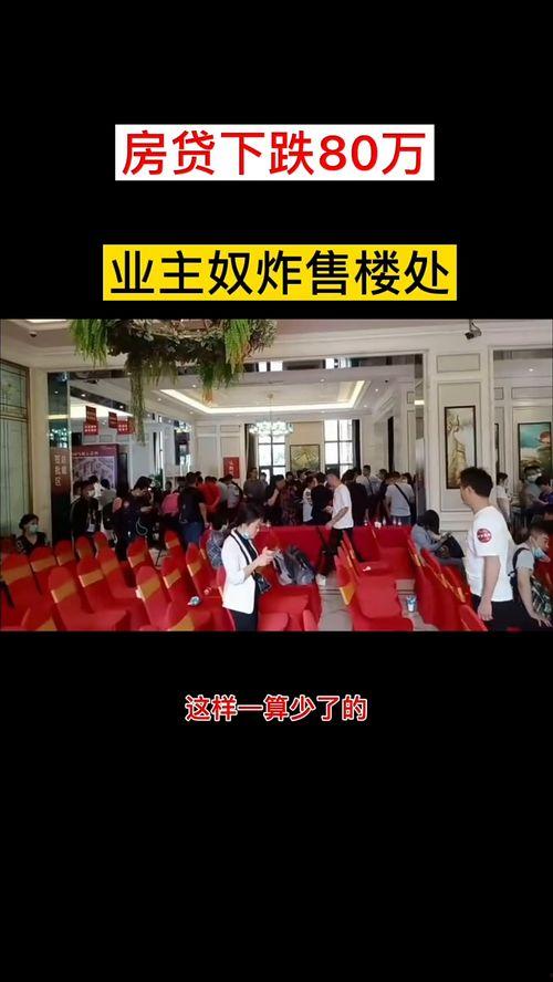 房产爆料知识大全最新视频 第1张 房产爆料知识大全最新视频 第1张