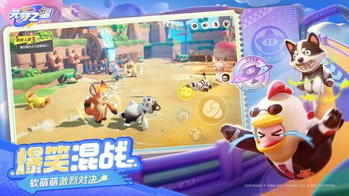 元梦之星农场最新爆料100级,100级新篇章，农业科技新突破  第2张