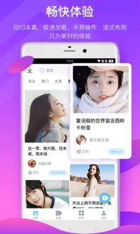 馨雅阿姨爆料视频大全下载,揭秘幕后真相  第3张