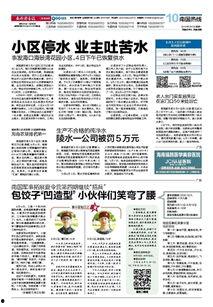 新闻爆料奖励多少,揭秘奖励背后的真相与机遇 第1张 新闻爆料奖励多少,揭秘奖励背后的真相与机遇 第1张