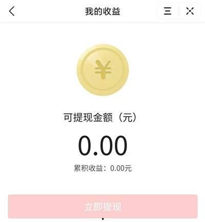 爆料视频作者怎么赚钱的,爆料视频作者如何巧妙盈利  第3张