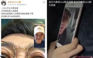 早期网红吃瓜事件视频,视频背后的真相与争议 第3张 早期网红吃瓜事件视频,视频背后的真相与争议 第3张