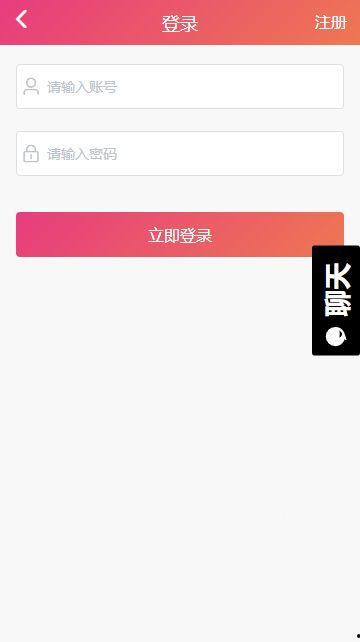黑瓜吃料网站免费,免费资源一网打尽，轻松获取海量资讯！  第2张