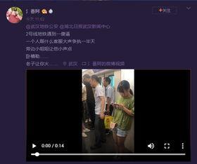 爆料一个人的视频,视频爆料揭示惊人真相  第2张