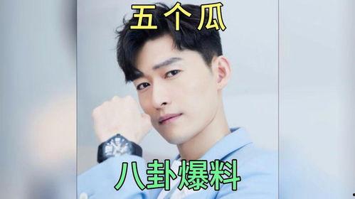 八卦吃瓜爆料娱乐,娱乐圈最新爆料大揭秘！  第2张