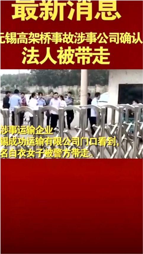 永年最新事件爆料新闻,最新事件引发社会热议,真相即将揭晓! 第3张 永年最新事件爆料新闻,最新事件引发社会热议,真相即将揭晓! 第3张