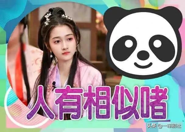 娱乐圈爆料30个瓜,揭秘明星背后的秘密与真相 第3张 娱乐圈爆料30个瓜,揭秘明星背后的秘密与真相 第3张