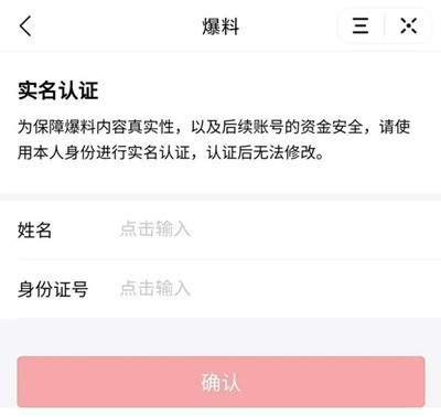今日头条爆料廊坊,真相令人震惊