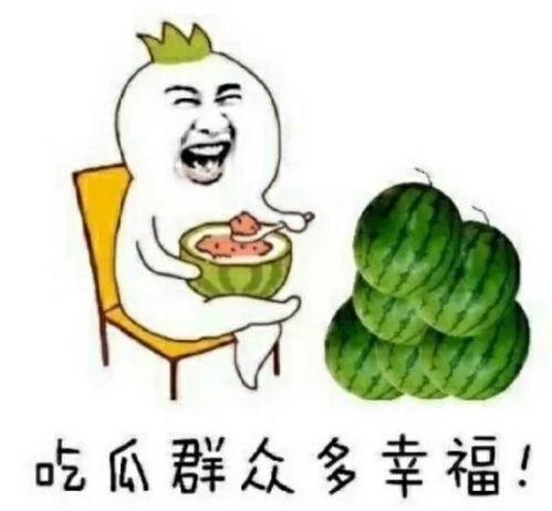 娱乐瓜都是在哪里吃的,明星们的“娱乐瓜”聚集地大揭秘 第2张 娱乐瓜都是在哪里吃的,明星们的“娱乐瓜”聚集地大揭秘 第2张