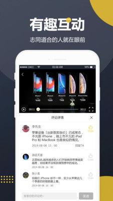 开元吃瓜视频播放下载免费,免费下载热门视频，畅享无界娱乐盛宴  第2张