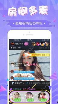 开元吃瓜视频播放下载免费,免费下载热门视频，畅享无界娱乐盛宴  第3张