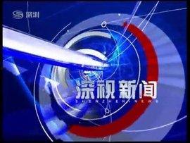 深视新闻爆料最新消息,最新爆料揭示重大事件进展 第1张 深视新闻爆料最新消息,最新爆料揭示重大事件进展 第1张