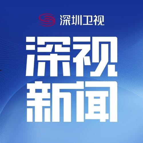 深视新闻爆料最新消息,最新爆料揭示重大事件进展 第2张 深视新闻爆料最新消息,最新爆料揭示重大事件进展 第2张