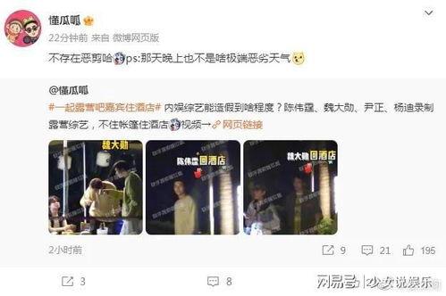 泰娱圈内爆料是真的吗,真相还是谣言?揭秘网络传闻背后的真相 第3张 泰娱圈内爆料是真的吗,真相还是谣言?揭秘网络传闻背后的真相 第3张