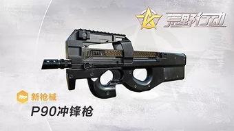ss8手册爆料枪械视频,枪械视频深度解析