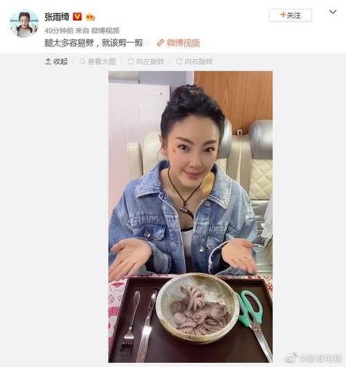 娱乐圈吃瓜该怎么吃,如何优雅地成为“瓜民”  第3张