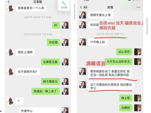 娱乐718吃瓜入口,揭秘明星幕后吃瓜入口，带你领略娱乐圈真实一面  第2张