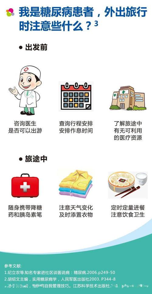 娱乐718吃瓜入口,揭秘明星幕后吃瓜入口，带你领略娱乐圈真实一面  第3张