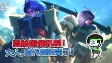 火舞魅语爆料视频最新版,揭秘神秘技能与剧情走向  第2张
