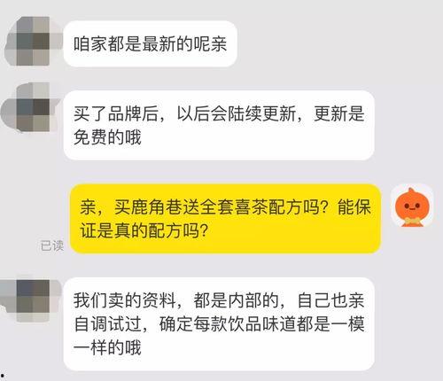 咸鱼爆料配方大全视频,揭秘配方大全视频中的美食秘籍 第2张 咸鱼爆料配方大全视频,揭秘配方大全视频中的美食秘籍 第2张