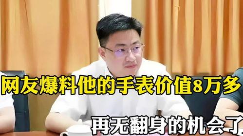 关于万友爆料的新闻事件,揭秘背后真相与争议  第3张