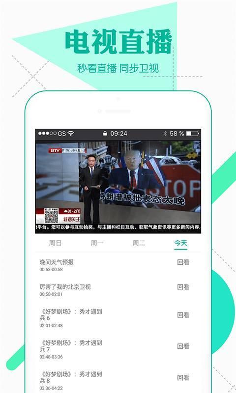 风景视频爆料软件下载大全,风景视频爆料软件下载大全一览