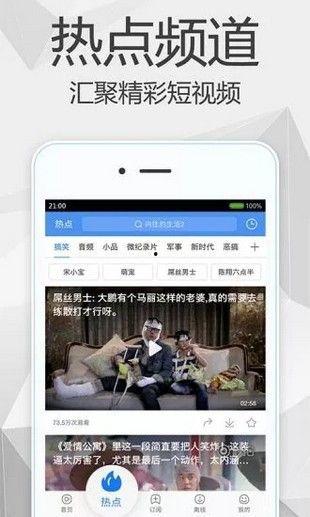 觅路直播爆料视频下载,独家爆料视频下载背后的精彩故事 第1张 觅路直播爆料视频下载,独家爆料视频下载背后的精彩故事 第1张
