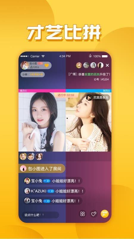 觅路直播爆料视频下载,独家爆料视频下载背后的精彩故事 第3张 觅路直播爆料视频下载,独家爆料视频下载背后的精彩故事 第3张