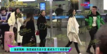 高邑爆料出轨事件最新,真相大白，情感纠葛再掀波澜