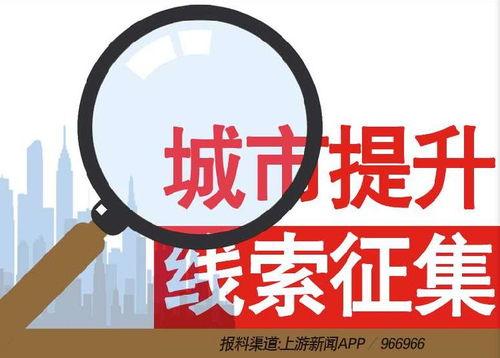 国内敢爆料的新闻热线,勇敢揭露真相的守护者 第1张 国内敢爆料的新闻热线,勇敢揭露真相的守护者 第1张