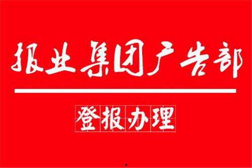 国内敢爆料的新闻热线,勇敢揭露真相的守护者 第3张 国内敢爆料的新闻热线,勇敢揭露真相的守护者 第3张